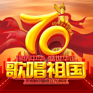 爱我中华（56个民族儿童合唱版）