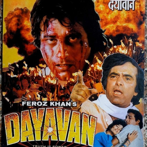 Aaj Phir Tum Pe Pyar Aaya