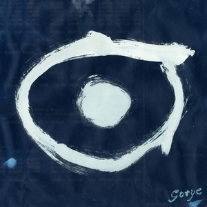 Eyes Wide Open (Yeasayer Remix)