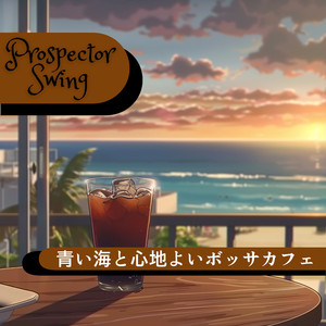 Driftwood Dreams Tune