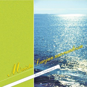 Siionin laulu: Tie lapsosen kulkee nyt korvessa maan