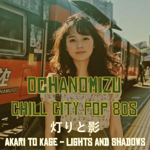 雨粒のアーケード - Amatsubu no Ākēdo - Raindrop Arcade