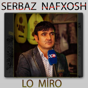 Lo Miro