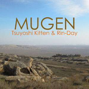MUGEN