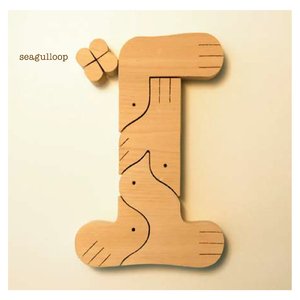 答え合わせの毎日