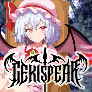 U.N.オーエンは彼女なのか？ -V-EURO-