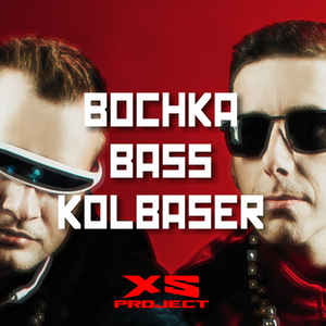 Bochka Bass Kolbaser (Slowed)
