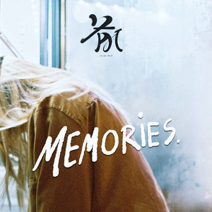 ความทรงจำ