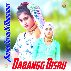 Arfina Jafru Ki Mohabbat