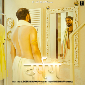Darpan