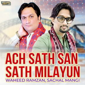 Ach Sath San Sath Milayun