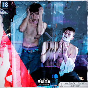 Первый (prod. laps)