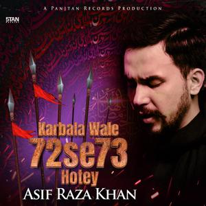 Karbala Wale 72 Se 73 Hotey