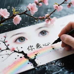 三行情书 (太短又很长)