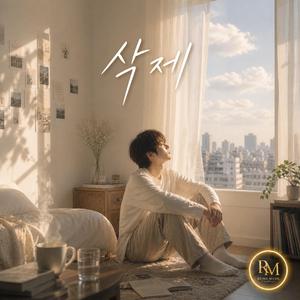 삭제