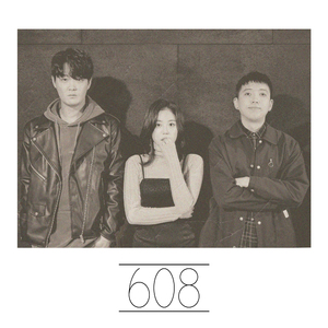 친구하지 말까? (Inst.)