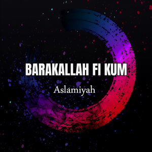 Barakallah Fi Kum