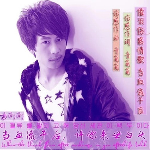 如果爱可以重来一次