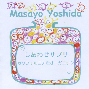 Freedom 自由って