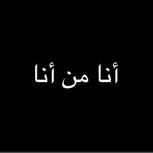 Besafe (feat. Tenshixgod)