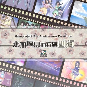 共同梦境的丛林法则