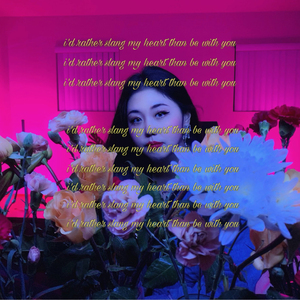 너와 함께 할 바엔 내 심장 베는 게 낫겠어