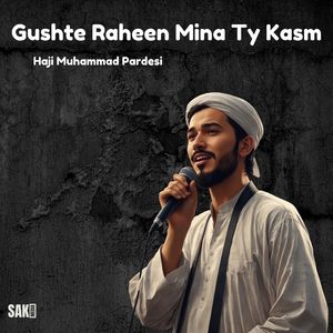 Gul S Bayani Like Tareef