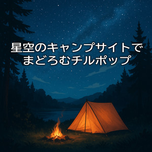 夕暮れの線路沿い