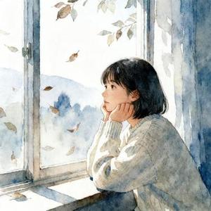 余生啊 多相约