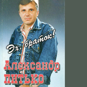 Леди Винтер