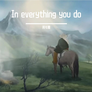In everything you do
