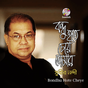 Tomari Poroshe Jibon