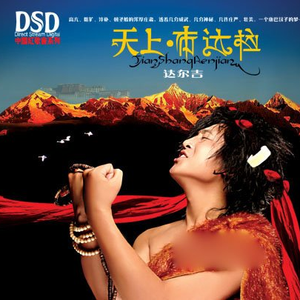 父亲的草原母亲的河