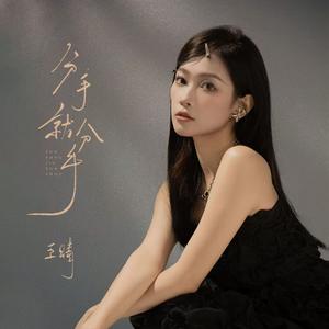 分手就分手（DJ豪大大版）