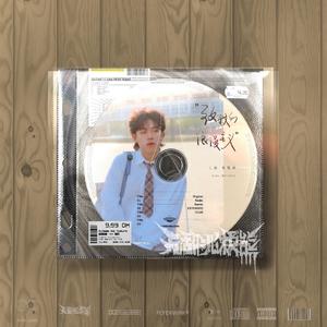 他总是穿着白色衬衫