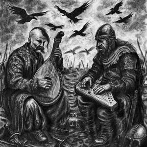 Сонце не зійде (No Sun Shall Rise)