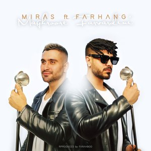 Maghroore Farvardini