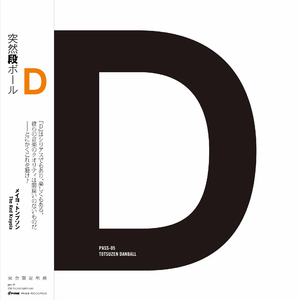 もう学校には行かない