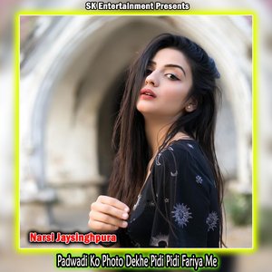 Padwadi Ko Photo Dekhe Pidi Pidi Fariya Me