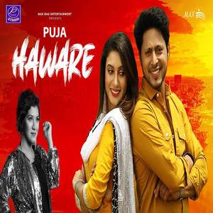 Haware