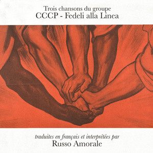 Amandoti