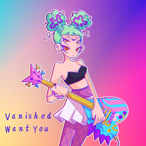 Vanished - Want You 伴奏