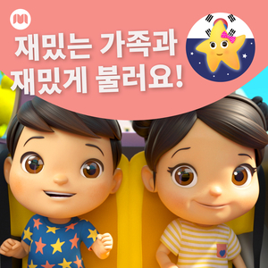 나는야 멋진 향해사