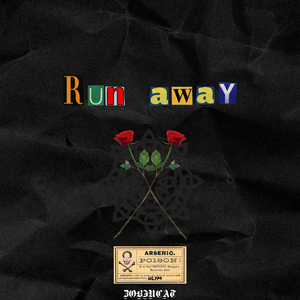 日落后才能逃离