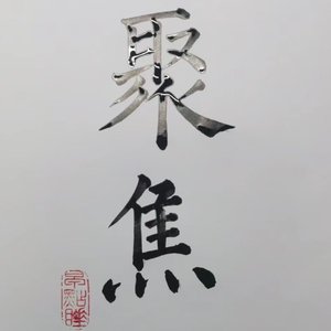 断点(记忆热播版live)