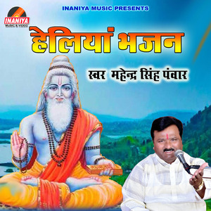 3. Sant Aaya Utarakhand Se