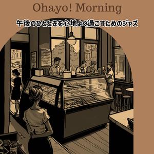 Keeping It Real (Key Ab Ver.)