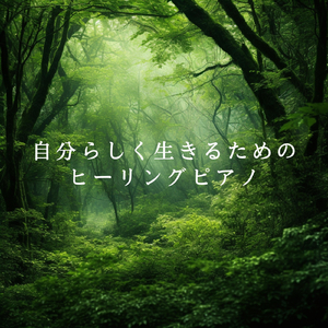 The Silence of Snowfall