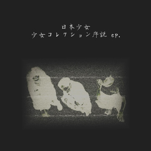 インド式インドアのすすめ