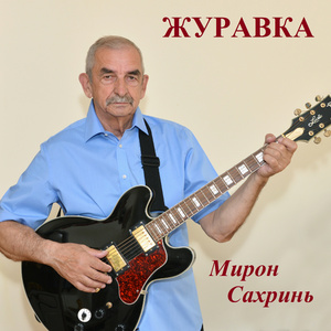 Кароока